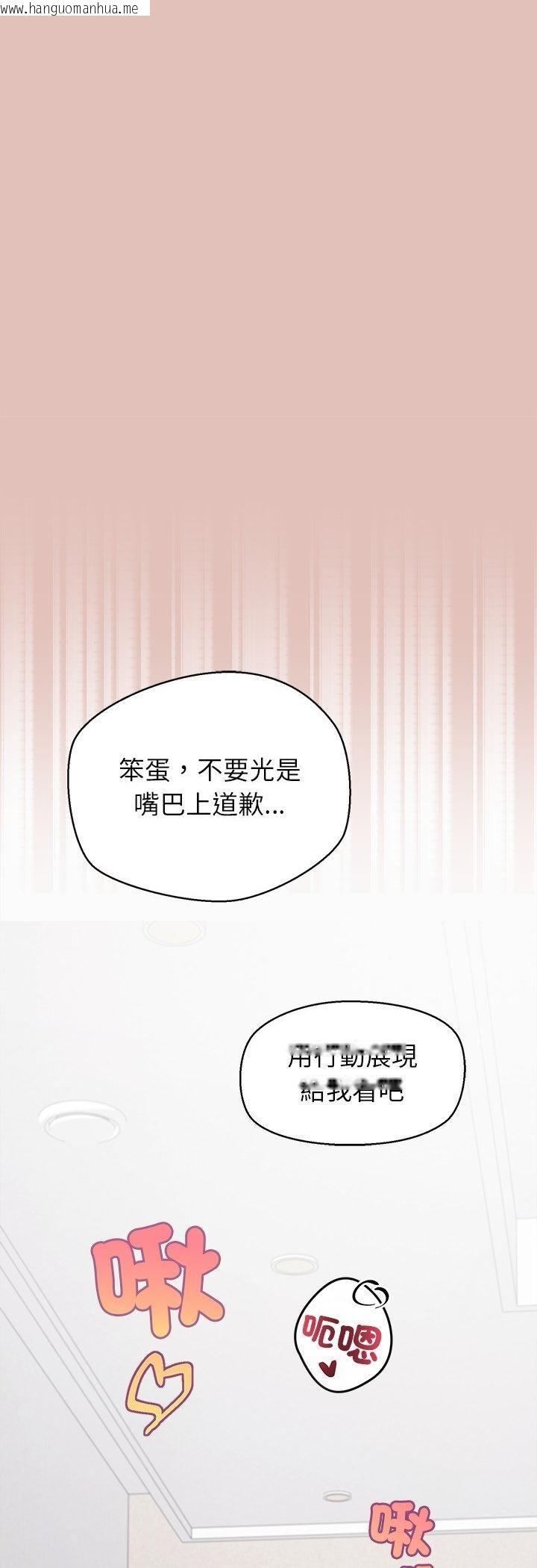 韩国漫画公主殿下要收种子啦！/公主抢孕大作战韩漫_公主殿下要收种子啦！/公主抢孕大作战-第31话在线免费阅读-韩国漫画-第21张图片