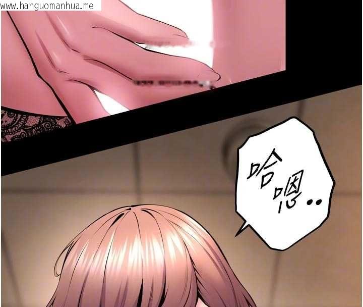 韩国漫画狱火重生韩漫_狱火重生-第67话-葛格，人家好想怀孕在线免费阅读-韩国漫画-第63张图片