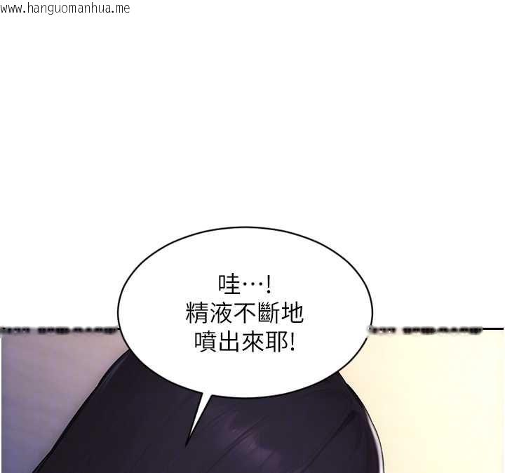 韩国漫画单身即纵欲韩漫_单身即纵欲-第51话-向帅哥上司「取精」在线免费阅读-韩国漫画-第116张图片