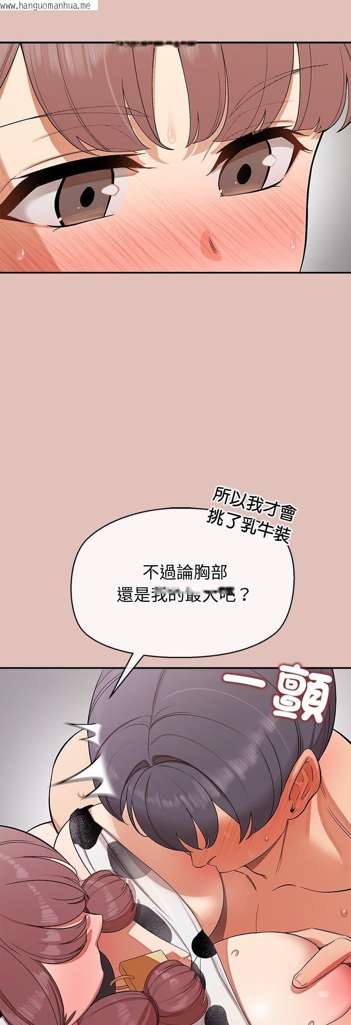 韩国漫画公主殿下要收种子啦！/公主抢孕大作战韩漫_公主殿下要收种子啦！/公主抢孕大作战-第31话在线免费阅读-韩国漫画-第26张图片