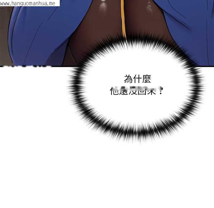 韩国漫画迷雾深处的诱惑/XX地下城韩漫_迷雾深处的诱惑/XX地下城-第22话在线免费阅读-韩国漫画-第141张图片