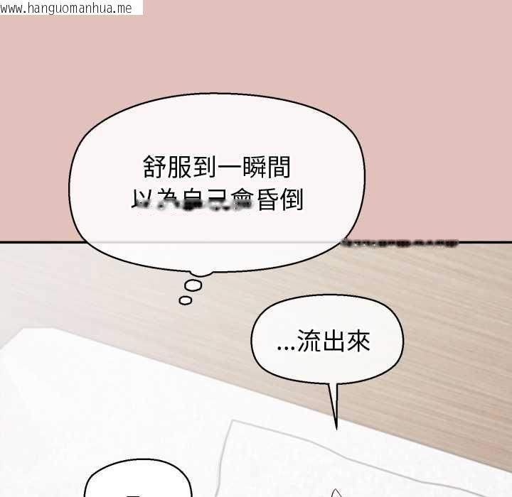 韩国漫画公主殿下要收种子啦！/公主抢孕大作战韩漫_公主殿下要收种子啦！/公主抢孕大作战-第32话在线免费阅读-韩国漫画-第24张图片