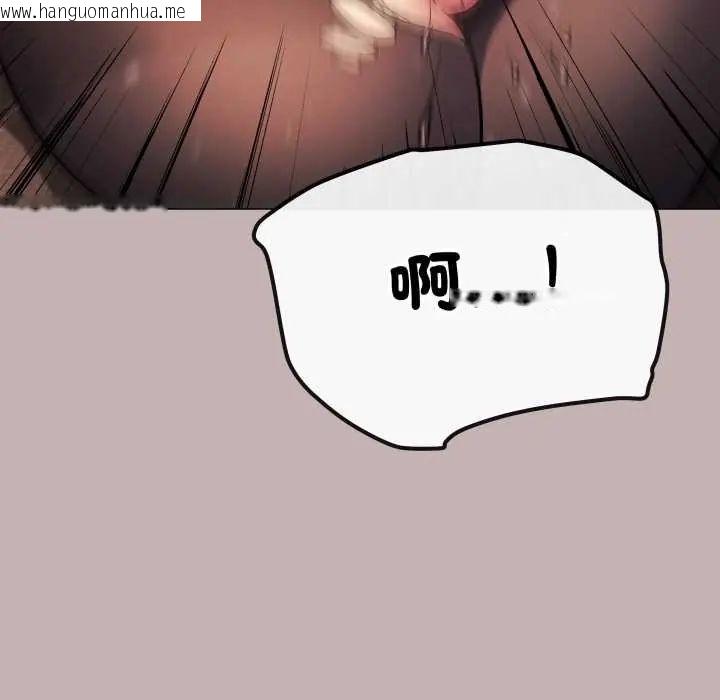 韩国漫画缺德邻居难相处韩漫_缺德邻居难相处-第83话在线免费阅读-韩国漫画-第146张图片