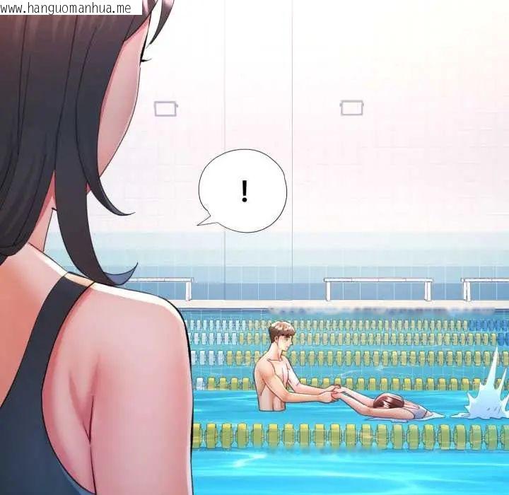 韩国漫画可以爱你吗/似曾相识的她韩漫_可以爱你吗/似曾相识的她-第103话在线免费阅读-韩国漫画-第77张图片