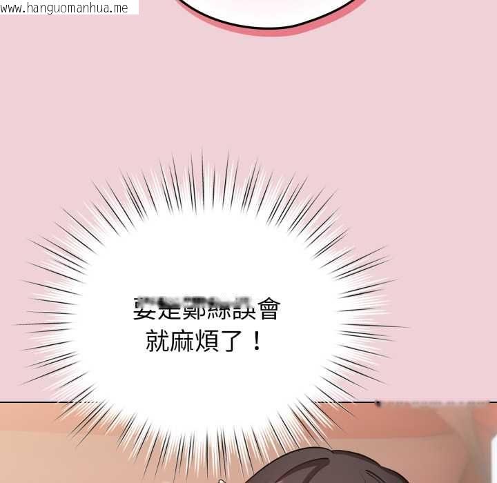 韩国漫画配角的生存任务韩漫_配角的生存任务-第64话在线免费阅读-韩国漫画-第55张图片