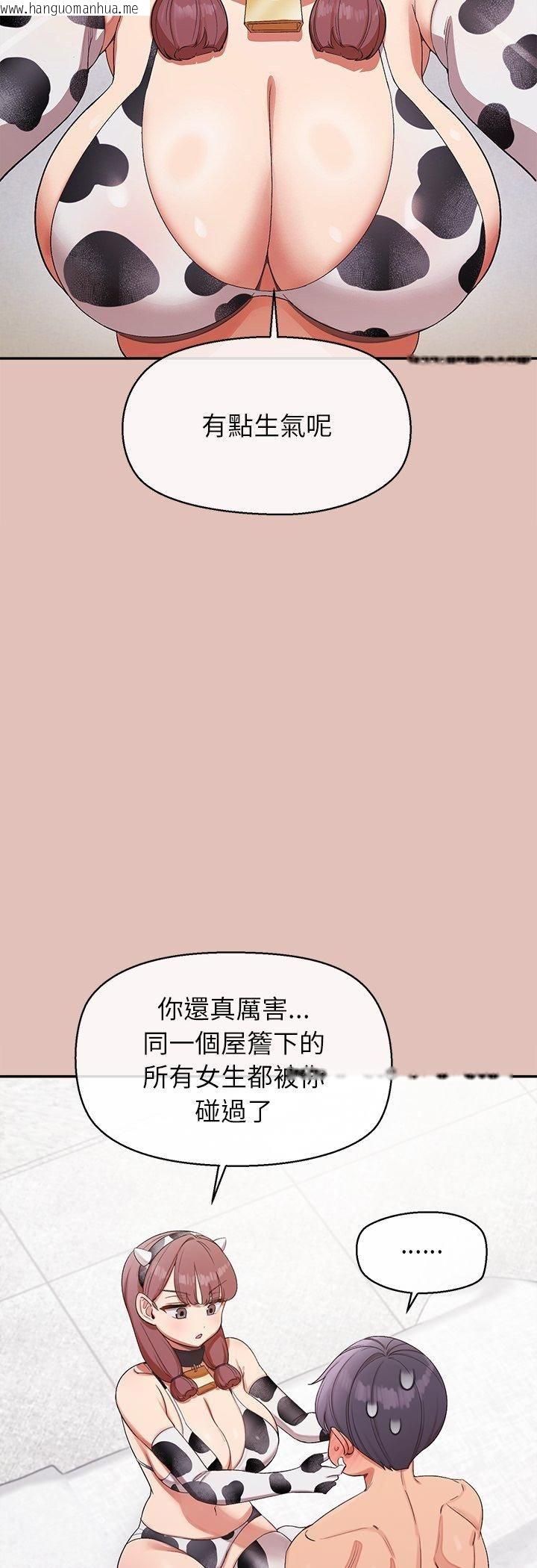 韩国漫画公主殿下要收种子啦！/公主抢孕大作战韩漫_公主殿下要收种子啦！/公主抢孕大作战-第31话在线免费阅读-韩国漫画-第16张图片