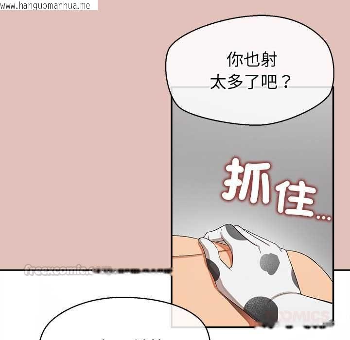 韩国漫画公主殿下要收种子啦！/公主抢孕大作战韩漫_公主殿下要收种子啦！/公主抢孕大作战-第32话在线免费阅读-韩国漫画-第30张图片