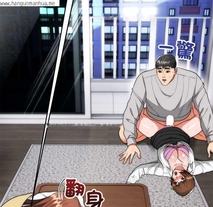 韩国漫画神雕闯都市/强雕：都市润女传说韩漫_神雕闯都市/强雕：都市润女传说-第40话在线免费阅读-韩国漫画-第122张图片