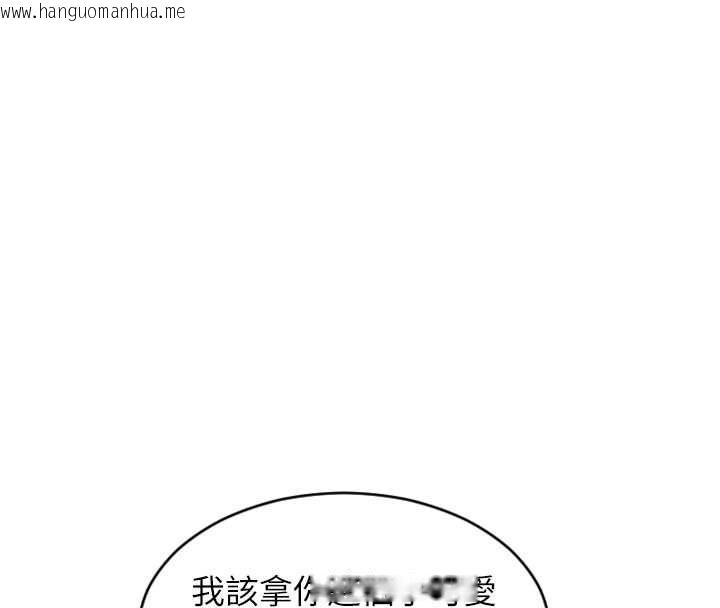 韩国漫画单身即纵欲韩漫_单身即纵欲-第51话-向帅哥上司「取精」在线免费阅读-韩国漫画-第100张图片