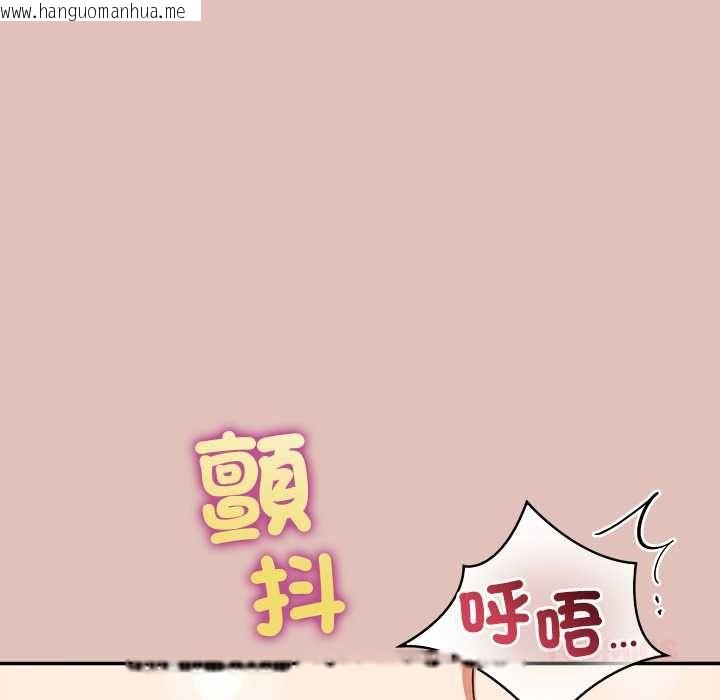 韩国漫画公主殿下要收种子啦！/公主抢孕大作战韩漫_公主殿下要收种子啦！/公主抢孕大作战-第32话在线免费阅读-韩国漫画-第156张图片