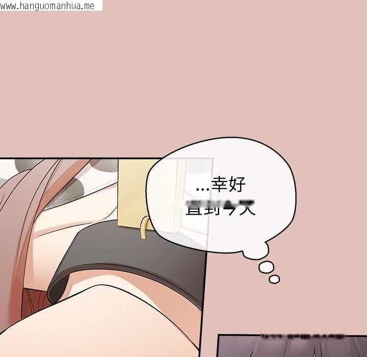 韩国漫画公主殿下要收种子啦！/公主抢孕大作战韩漫_公主殿下要收种子啦！/公主抢孕大作战-第32话在线免费阅读-韩国漫画-第163张图片
