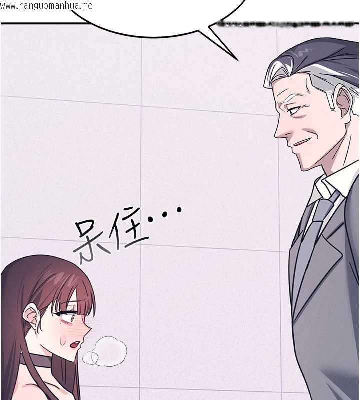韩国漫画羞耻课堂韩漫_羞耻课堂-第37话-请给我肉棒…在线免费阅读-韩国漫画-第82张图片