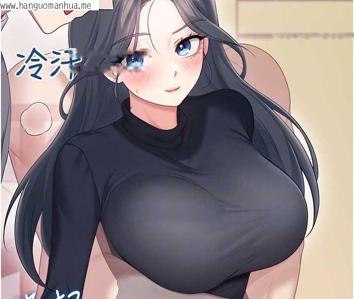 韩国漫画飞机杯女神连线中韩漫_飞机杯女神连线中-第62话-不可能认错这根肉棒在线免费阅读-韩国漫画-第37张图片