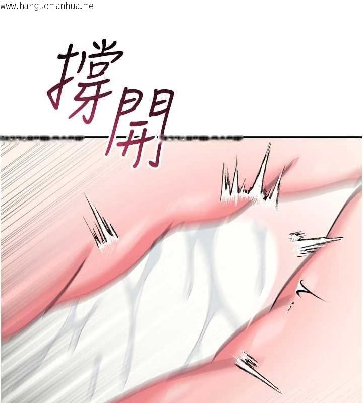 韩国漫画羞耻课堂韩漫_羞耻课堂-第37话-请给我肉棒…在线免费阅读-韩国漫画-第133张图片