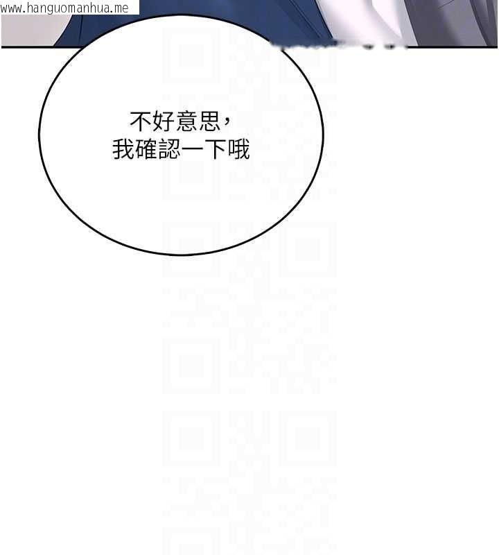 韩国漫画飞机杯女神连线中韩漫_飞机杯女神连线中-第62话-不可能认错这根肉棒在线免费阅读-韩国漫画-第92张图片