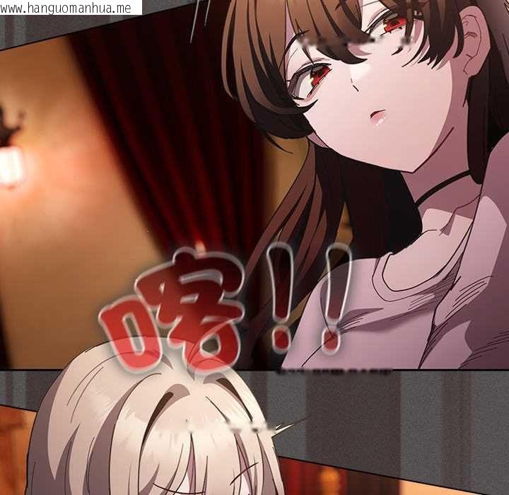 韩国漫画神圣陷阱/中了传教士的美人计韩漫_神圣陷阱/中了传教士的美人计-第44话在线免费阅读-韩国漫画-第154张图片