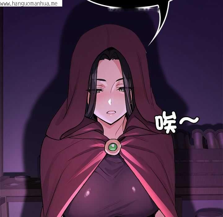 韩国漫画迷雾深处的诱惑/XX地下城韩漫_迷雾深处的诱惑/XX地下城-第22话在线免费阅读-韩国漫画-第118张图片