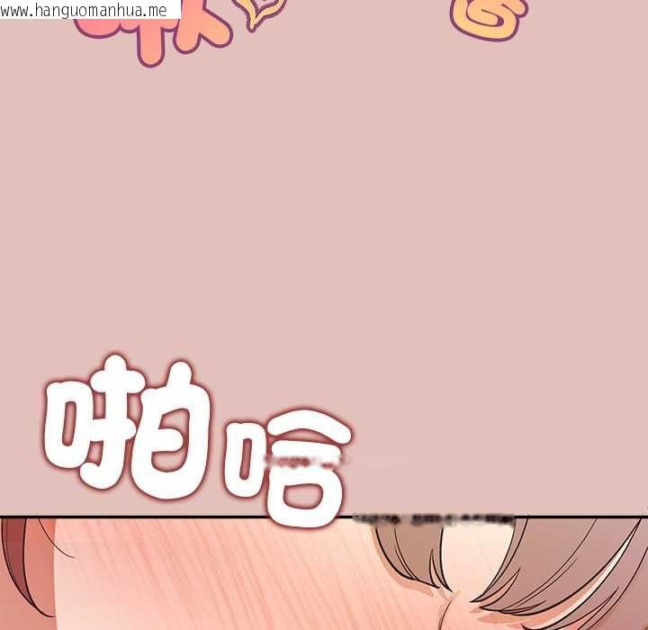韩国漫画公主殿下要收种子啦！/公主抢孕大作战韩漫_公主殿下要收种子啦！/公主抢孕大作战-第32话在线免费阅读-韩国漫画-第101张图片