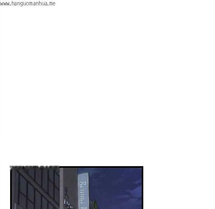 韩国漫画她们的夜晚属于我/与人妻有个秘密韩漫_她们的夜晚属于我/与人妻有个秘密-第41话在线免费阅读-韩国漫画-第91张图片