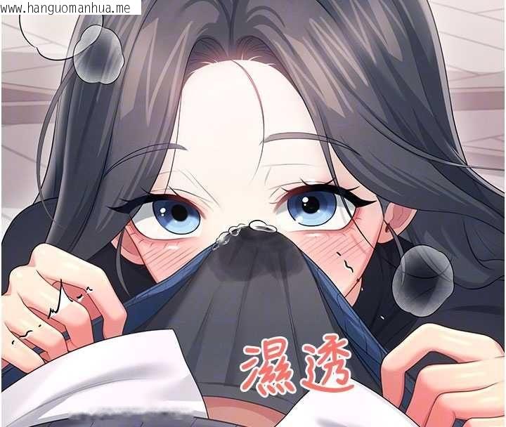 韩国漫画飞机杯女神连线中韩漫_飞机杯女神连线中-第62话-不可能认错这根肉棒在线免费阅读-韩国漫画-第94张图片