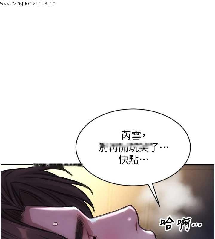 韩国漫画单身即纵欲韩漫_单身即纵欲-第51话-向帅哥上司「取精」在线免费阅读-韩国漫画-第53张图片