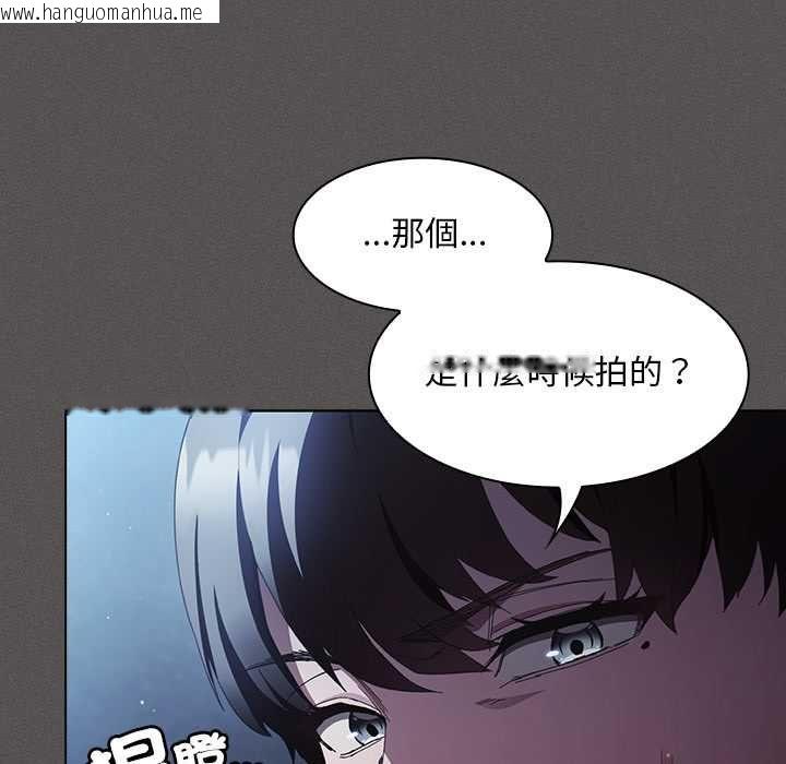 韩国漫画神圣陷阱/中了传教士的美人计韩漫_神圣陷阱/中了传教士的美人计-第44话在线免费阅读-韩国漫画-第106张图片