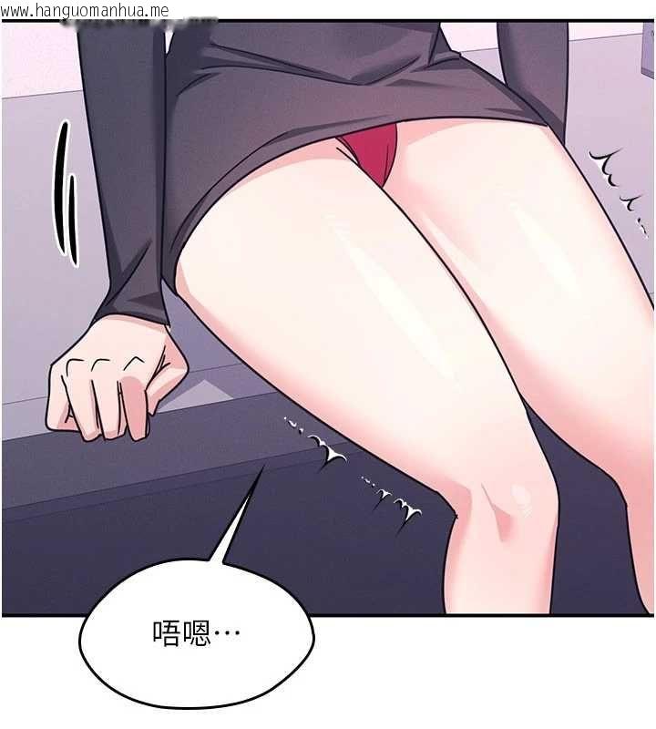 韩国漫画羞耻课堂韩漫_羞耻课堂-第37话-请给我肉棒…在线免费阅读-韩国漫画-第72张图片
