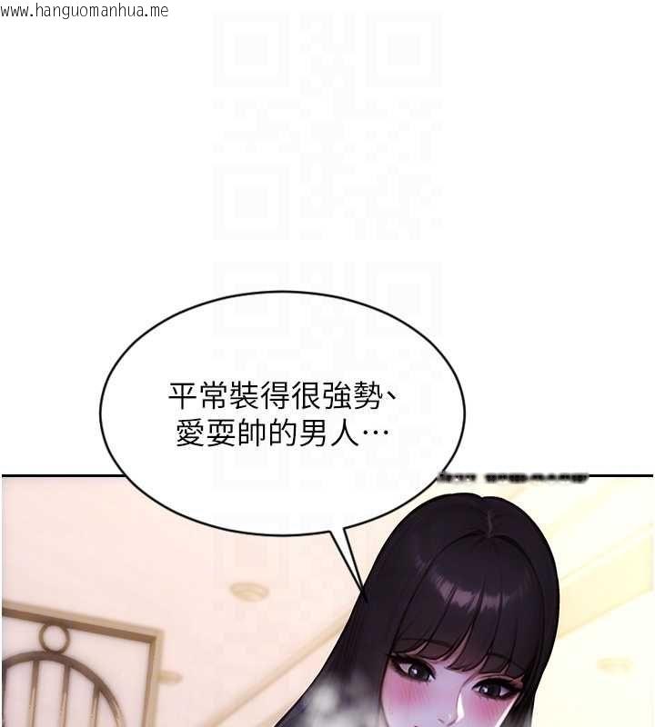 韩国漫画单身即纵欲韩漫_单身即纵欲-第51话-向帅哥上司「取精」在线免费阅读-韩国漫画-第81张图片