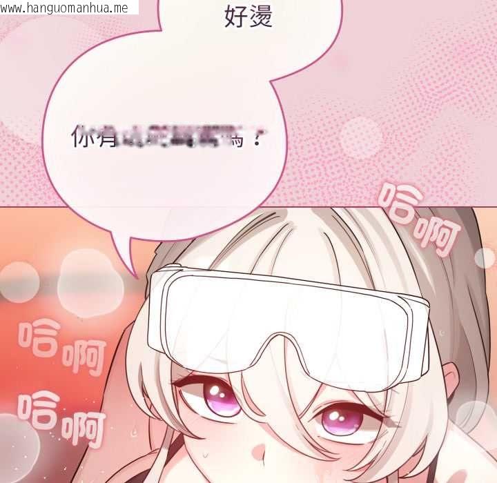 韩国漫画配角的生存任务韩漫_配角的生存任务-第64话在线免费阅读-韩国漫画-第18张图片
