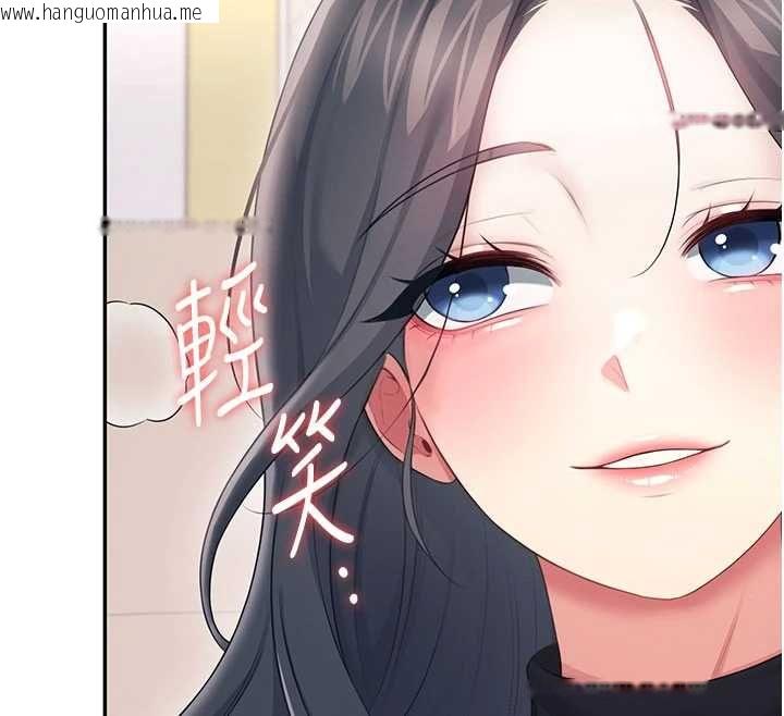 韩国漫画飞机杯女神连线中韩漫_飞机杯女神连线中-第62话-不可能认错这根肉棒在线免费阅读-韩国漫画-第68张图片