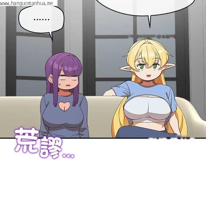 韩国漫画公主殿下要收种子啦！/公主抢孕大作战韩漫_公主殿下要收种子啦！/公主抢孕大作战-第32话在线免费阅读-韩国漫画-第10张图片