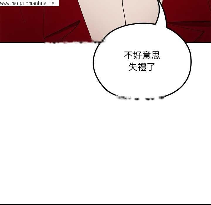 韩国漫画迷雾深处的诱惑/XX地下城韩漫_迷雾深处的诱惑/XX地下城-第22话在线免费阅读-韩国漫画-第166张图片