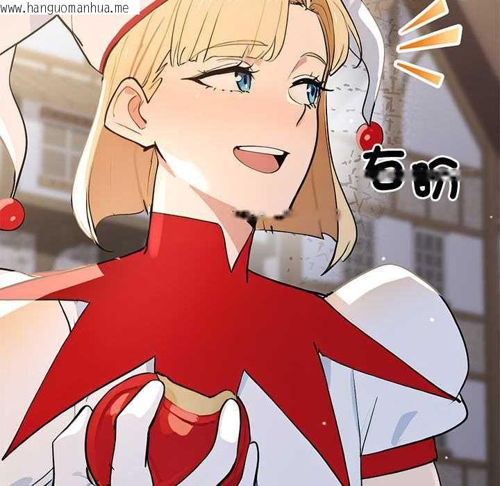 韩国漫画迷雾深处的诱惑/XX地下城韩漫_迷雾深处的诱惑/XX地下城-第22话在线免费阅读-韩国漫画-第48张图片