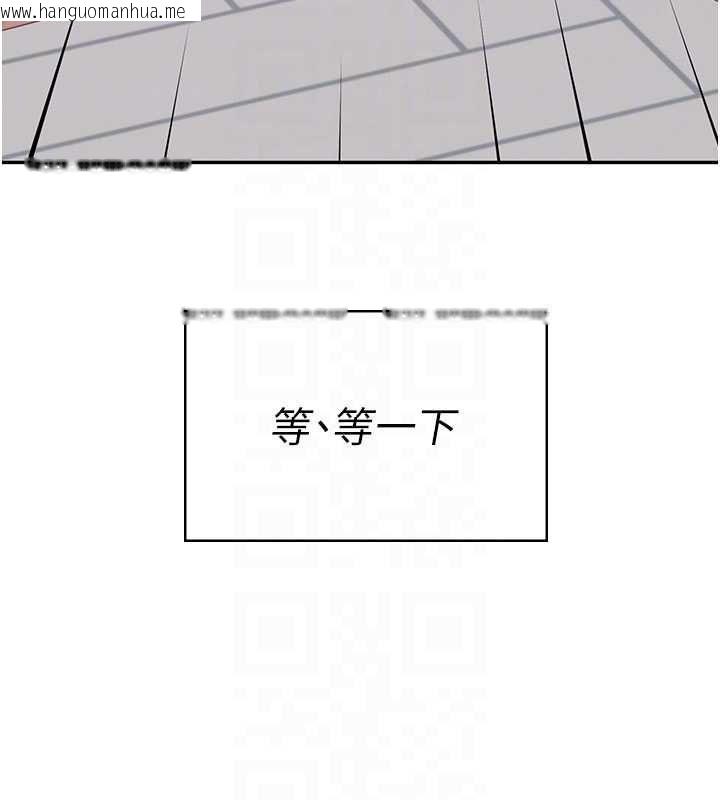 韩国漫画飞机杯女神连线中韩漫_飞机杯女神连线中-第62话-不可能认错这根肉棒在线免费阅读-韩国漫画-第49张图片