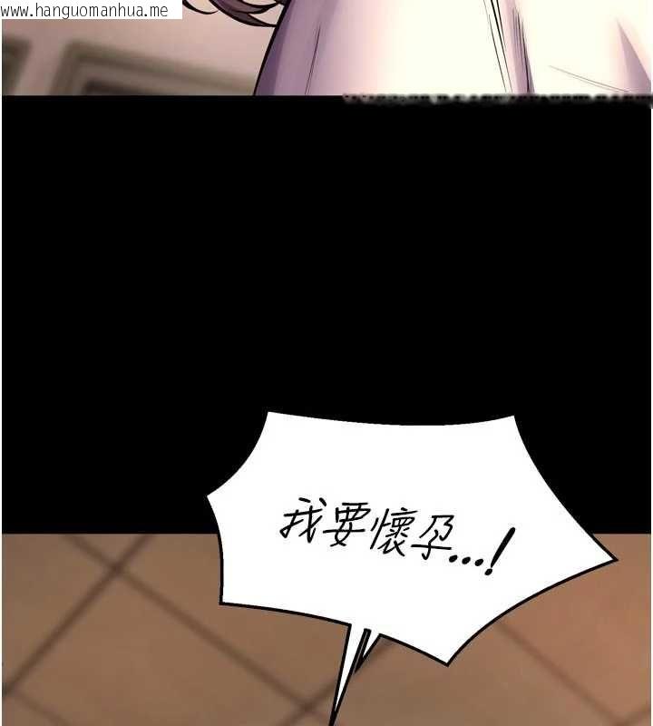 韩国漫画狱火重生韩漫_狱火重生-第67话-葛格，人家好想怀孕在线免费阅读-韩国漫画-第78张图片