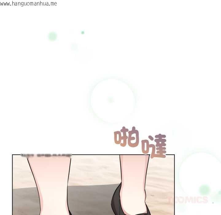 韩国漫画配角的生存任务韩漫_配角的生存任务-第64话在线免费阅读-韩国漫画-第138张图片