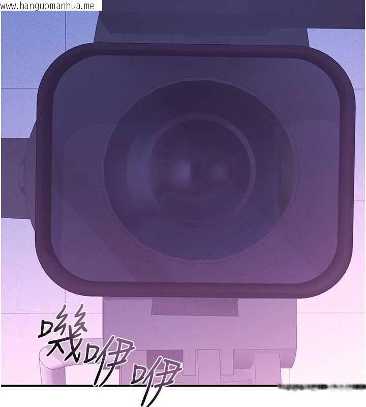 韩国漫画羞耻课堂韩漫_羞耻课堂-第37话-请给我肉棒…在线免费阅读-韩国漫画-第4张图片