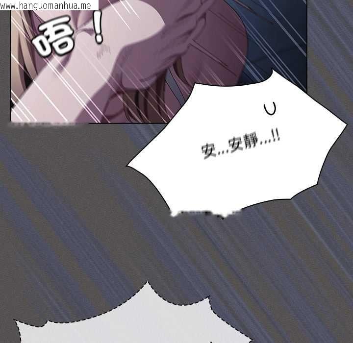 韩国漫画神圣陷阱/中了传教士的美人计韩漫_神圣陷阱/中了传教士的美人计-第44话在线免费阅读-韩国漫画-第37张图片