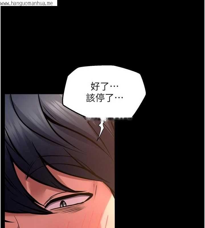 韩国漫画狱火重生韩漫_狱火重生-第67话-葛格，人家好想怀孕在线免费阅读-韩国漫画-第98张图片
