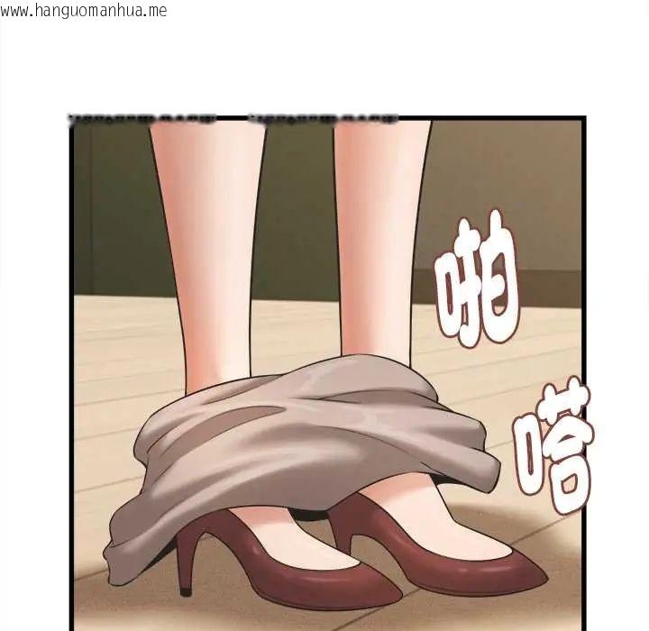 韩国漫画她们的夜晚属于我/与人妻有个秘密韩漫_她们的夜晚属于我/与人妻有个秘密-第41话在线免费阅读-韩国漫画-第71张图片