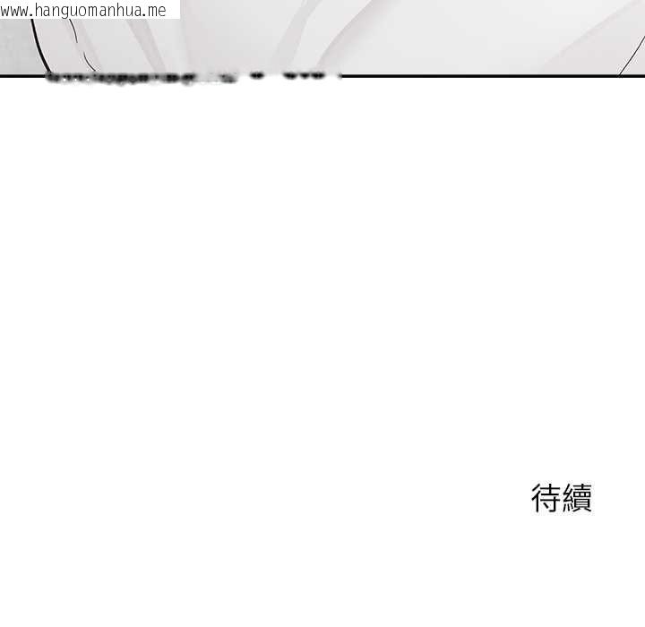 韩国漫画公主殿下要收种子啦！/公主抢孕大作战韩漫_公主殿下要收种子啦！/公主抢孕大作战-第32话在线免费阅读-韩国漫画-第173张图片