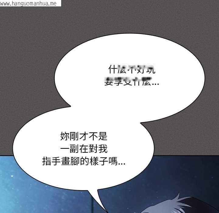 韩国漫画神圣陷阱/中了传教士的美人计韩漫_神圣陷阱/中了传教士的美人计-第44话在线免费阅读-韩国漫画-第20张图片