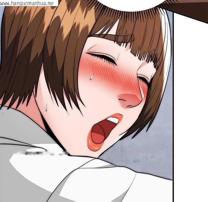 韩国漫画神雕闯都市/强雕：都市润女传说韩漫_神雕闯都市/强雕：都市润女传说-第40话在线免费阅读-韩国漫画-第25张图片
