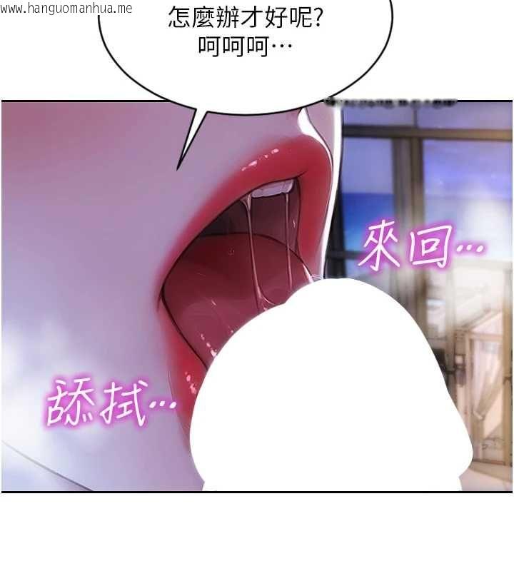 韩国漫画单身即纵欲韩漫_单身即纵欲-第51话-向帅哥上司「取精」在线免费阅读-韩国漫画-第101张图片