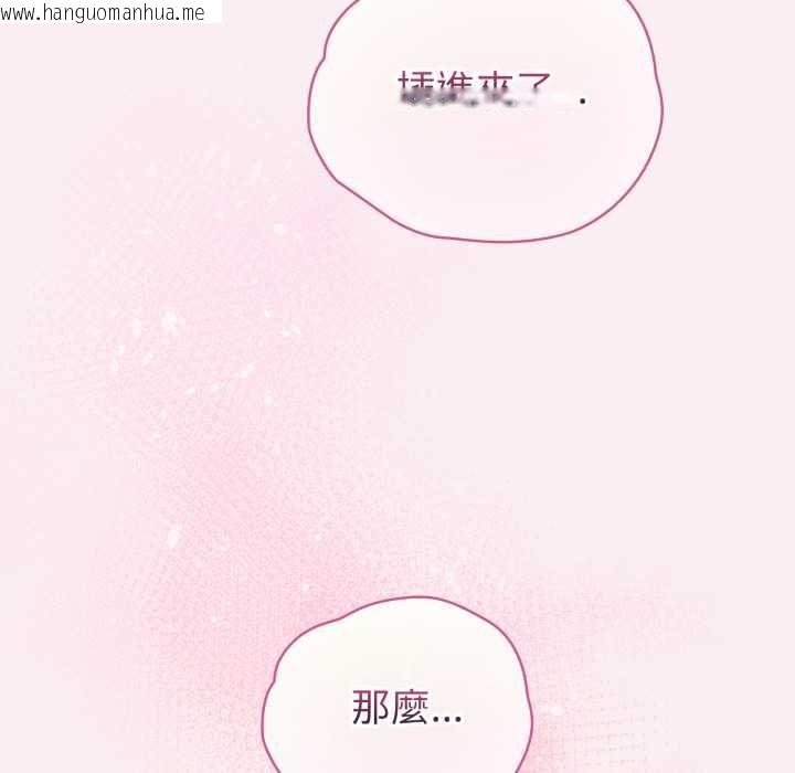 韩国漫画配角的生存任务韩漫_配角的生存任务-第64话在线免费阅读-韩国漫画-第99张图片
