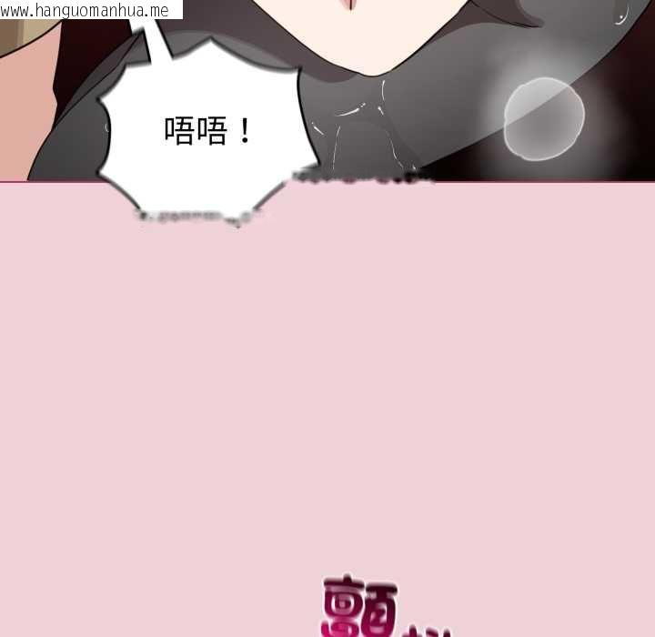 韩国漫画配角的生存任务韩漫_配角的生存任务-第64话在线免费阅读-韩国漫画-第22张图片
