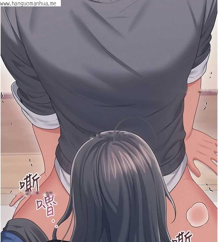 韩国漫画飞机杯女神连线中韩漫_飞机杯女神连线中-第62话-不可能认错这根肉棒在线免费阅读-韩国漫画-第111张图片