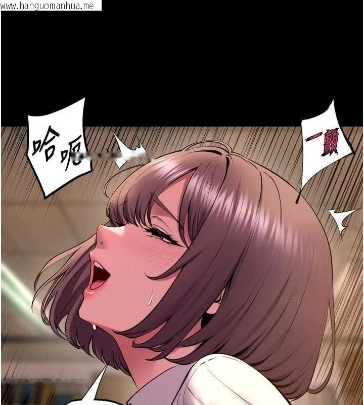 韩国漫画狱火重生韩漫_狱火重生-第67话-葛格，人家好想怀孕在线免费阅读-韩国漫画-第70张图片