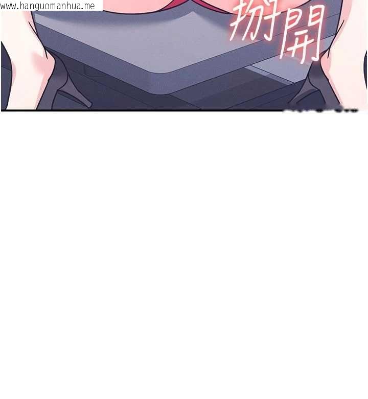韩国漫画羞耻课堂韩漫_羞耻课堂-第37话-请给我肉棒…在线免费阅读-韩国漫画-第78张图片