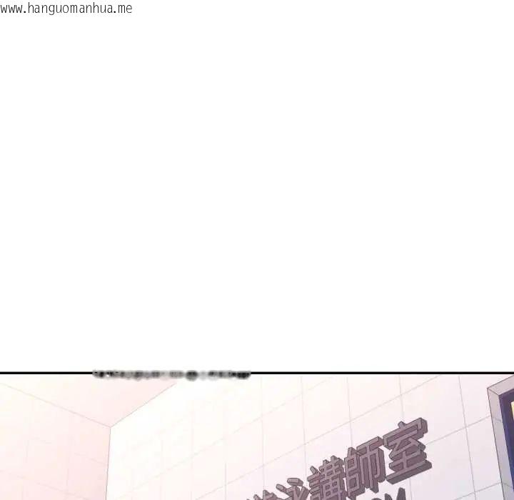 韩国漫画可以爱你吗/似曾相识的她韩漫_可以爱你吗/似曾相识的她-第103话在线免费阅读-韩国漫画-第139张图片